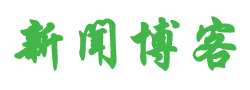 证券行经济站