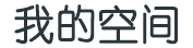 证券行经济站