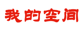 证券行经济站