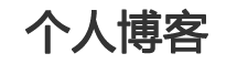 证券行经济站